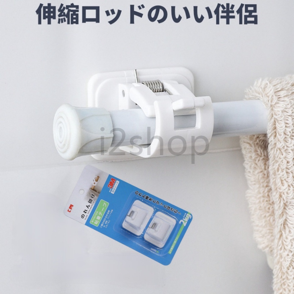 อุปกรณ์ ตกแต่งบ้าน คลิปยึดราวม่าน ตะขอแขวนผ้าม่าน (พร้อมส่ง) ราคาถูก