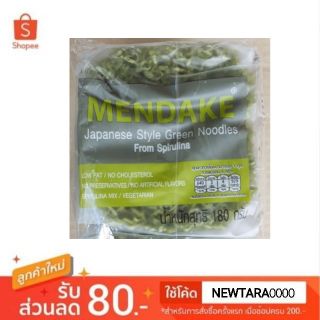 Mendake บะหมี่หยกญี่ปุ่น เมนดาเกะ 180g/ห่อ แพ็คละ 4ห่อ