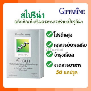 นูทริ โฟลิค กิฟฟารีน NUTRI FOLIC GIFFARINE ป้องกันโลหิตจาง สร้างเม็ดเลือด บำรุงเลือด เสริมธาตุเหล็ก