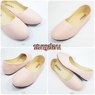 Best SALEรองเท้าผู้หญิง36-44 มี3สี คัทชู ทรงBallet หัวมน หนังด้าน ซับนิ่ม รองเท้าแฟชั่น