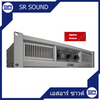 QSC GX5 เพาเวอร์แอมป์ คลาส D 2×500 วัตต์ ที่ 8 โอมห์ (สินค้าใหม่แกะกล่องของแท้ 100%)