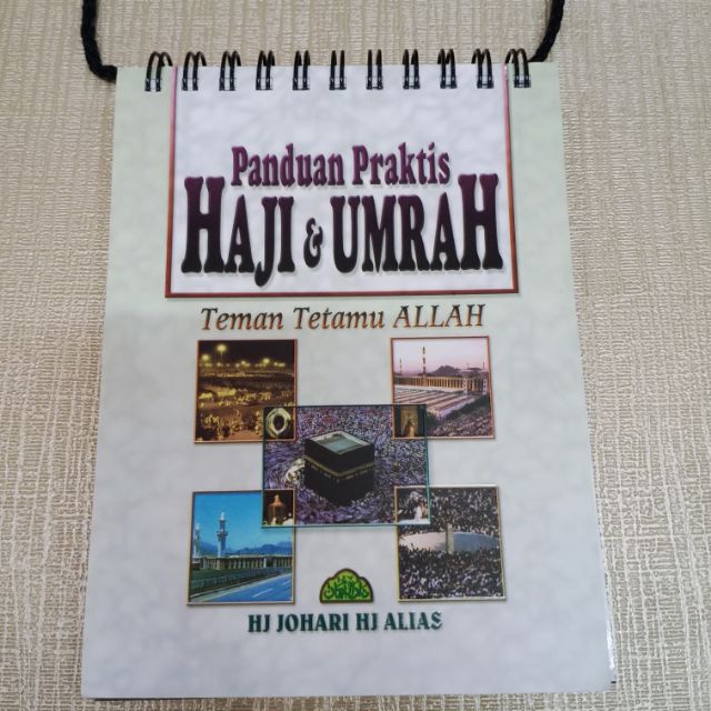 หนังสือ GUIDE PRACTICAL สําหรับ HAJJ และ UMRAH EASY ISLAMIC BOOK สําหรับ HAJJ UMRAH BOOK