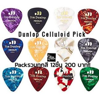 ปิ๊กกีต้าร์ Dunlop Genuine Celluloid Packครบทุกสี12ชิ้น variety pack