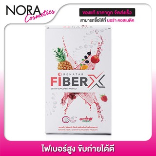 RENATAR Fiber-X เรนาต้า ไฟเบอร์ เอ็กซ์ [7 ซอง] ไฟเบอร์สูง