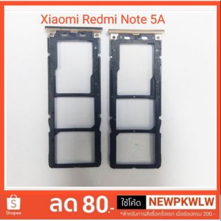 ถาดใส่ซิมXiaomi Redmi Note5A ถาดซิมNote5A คุณภาพดีเยี่ยม