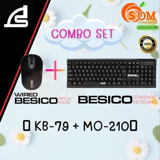 KEYBOARD &amp; MOUSE (เม้าส์ &amp; คีย์บอร์ด) SIGNO รุ่น MO-210+KB-79 (COMBO SET) ประกัน 1 ปี * ของแท้100%จากศูนย์ *