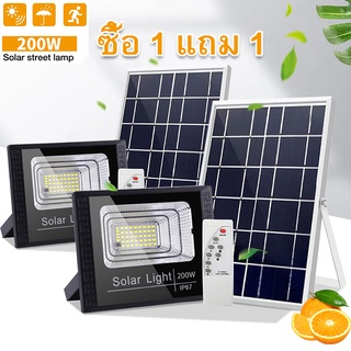 【ซื้อ 1 แถม 1】COD Newไฟโซล่าเซล 200W solar light ไฟสปอตไลท์ ไฟ solar cell กันน้ำ IP67 รับประกัน 3 ปี