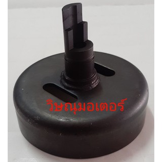 ถ้วยครัชเครื่องตัดหญ้า Robin Nb411 /Makita Rbc411 411U แกนผ่า อย่างดี