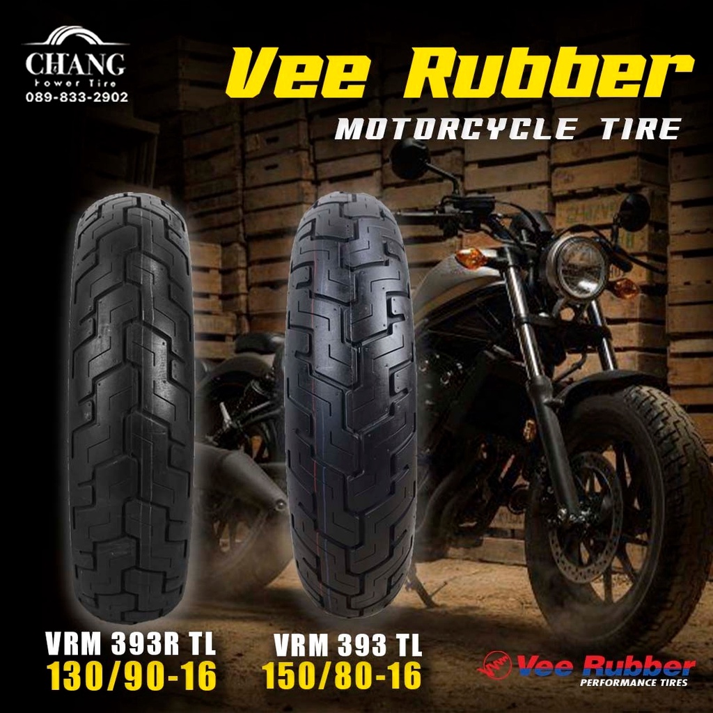 ยางนอกมอเตอร์ไซค์ 130/90-16+150/80-16 (1คู่) รุ่น VRM 393 ยี่ห้อ VEE RUBBER ยางสำหรับรถ Honda rebel 