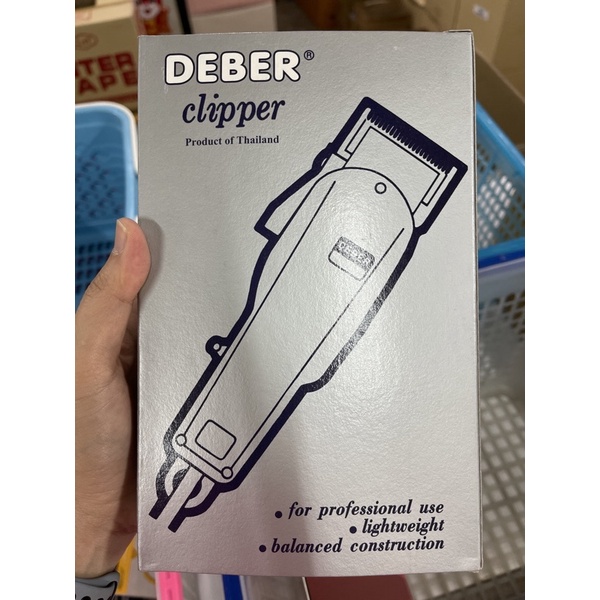 💈1. ปัตตาเลี่ยน DEBER Clipper ปรับราคา499฿
