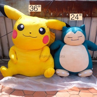 ตุ๊กตา Pikachu ปิกาจู &amp; Kabigon คาบิก้อน 24/36นิ้ว Snorlax Pokemon โปเกม่อน ตุ๊กตาไซส์ใหญ่ ตุ๊กตาจัมโบ้