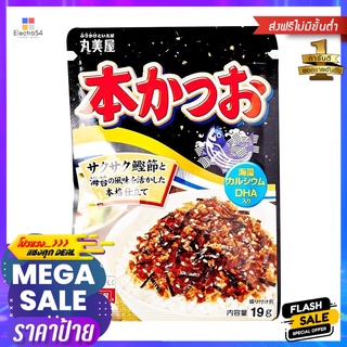 มารุมิยะ ผงโรยข้าวคัสซึโอะสาหร่ายงา19กMARUMIYA FURIKAKE HONKATSUO 19G