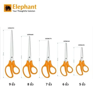กรรไกร ตราช้าง รุ่น OFB ด้ามส้ม (1 ชิ้น) Elephant Scissors