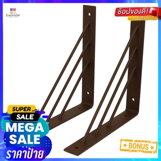 แขนรับชั้นเหล็ก STACKO TRIPLE LINE 18x18 ซม. สีน้ำตาลBRACKET STACKO TRIPLE LINE 18X18CM BROWN