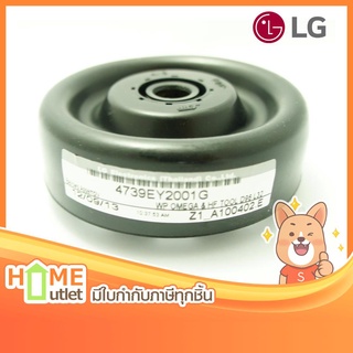 LG BELLOWS Assembly รุ่น 4739EY2001G (6126)