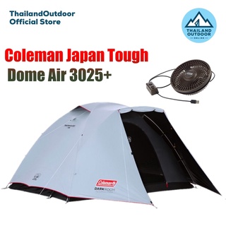 Coleman Japan Tough Dome Air 3025+ 39087