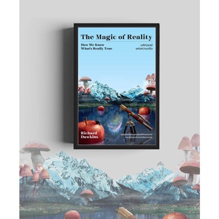 หนังสือ The Magic of Reality มหัศจรรย์แห่งความจริง : Richard Dawkins : วีเลิร์น (WeLearn)