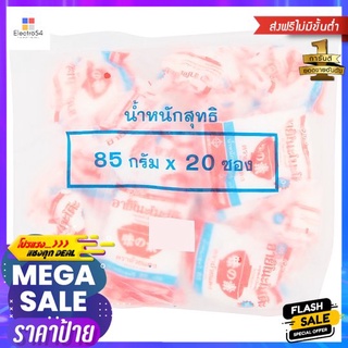 อายิโนะโมโต๊ะ72ก. แพ็ค 20AJINOMOTO 72 G. PACK 20