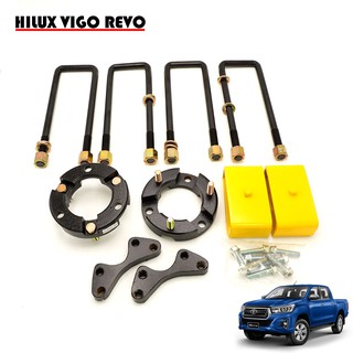 ชุดสาแหรก+ยกสูง หน้ายก2นิ้ว หลังยก1.5นิ้ว สำหรับ โตโยต้า ไฮลักซ์  Toyota Hilux ปี 2005 2006 2008 2010 2015 2018 2019
