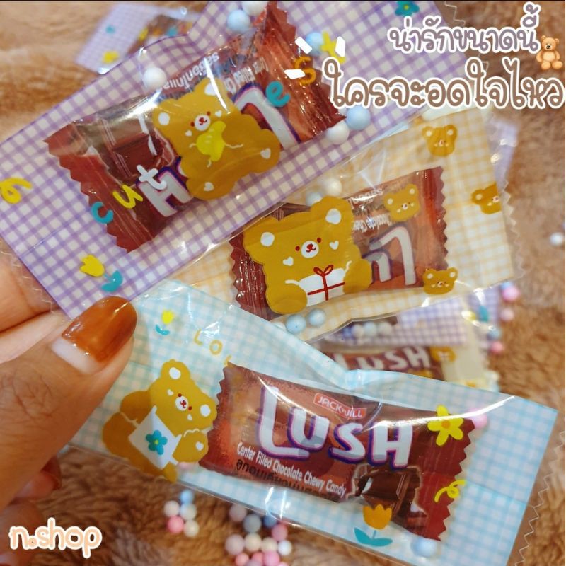 ใหม่‼️ของแถมลูกค้า ชุดหมี,ดอกไม้ ลูกอมlush ได้20ชิ้น 🍫💕  ราคาถูกที่สุดฉุดไม่อยู่❗️