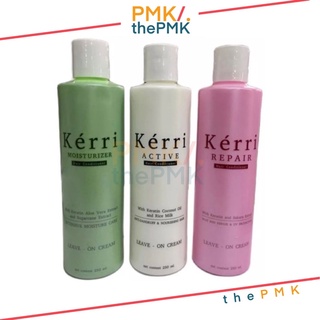 🔸พร้อมส่ง | ของแท้🔸 กรีน ไบโอ เคอร์รี่ รีแพร์ แฮร์ ครีมปรับสภาพเส้นผม Green Bio Kerri Repair Hair อาหารผมครีมใส่ผม บำรุง