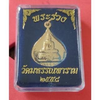 พระร่วง วัดมหรรณพาราม
