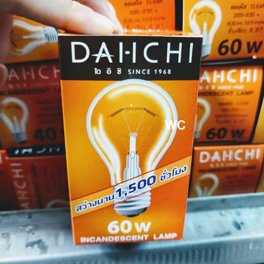 หลอดใส้ หลอดแรงเทียน หลอดไฟให้ความร้อน 60W ขั้วE27 DAI-ICHI (แพ็ค 1 หลอด)