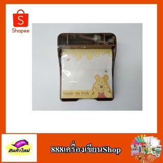 กล่องใส่กระดาษโน๊ต Pooh G-002