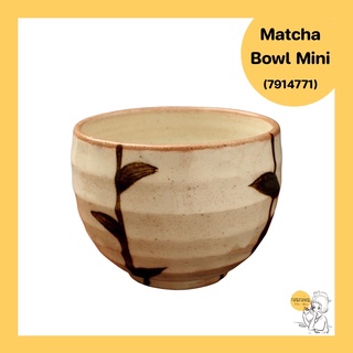 Matcha Bowl Mini (7914771)🇯🇵