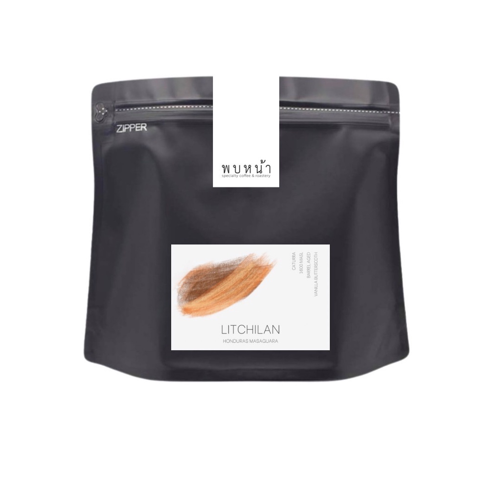 พบหน้า เมล็ดกาแฟ Honduras Litchilan Exotic Blend