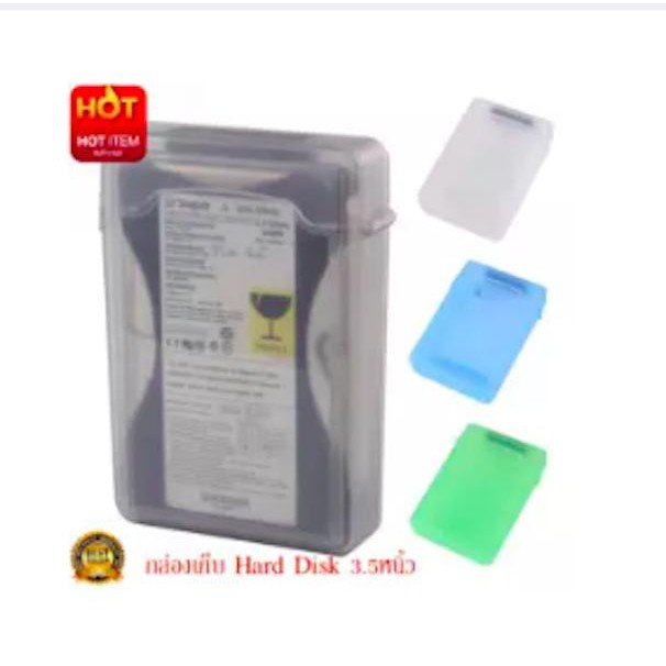 HDDกล่องใส่ Hard Disk P Rotectorสำหรับ3.5 "IDE SATAฮาร์ดดิสก์ฮาร์ดไดรฟ์ดิสก์ป้องกันกรณี(1ชิ้น)