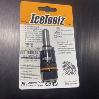 ตัวถอดเฟื่องหลัง Icetoolz (09C2) มาพร้อมแกนขนาด 11mm