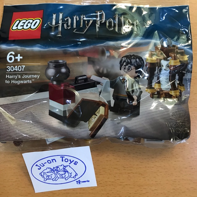 30407 lego polybag harry potter (เลโก้)