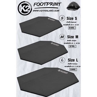 K2 Footprint กราวชีทคุณภาพจาก K2 ตรงรุ่นกับเต๊นท์ของ k2