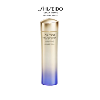 SHISEIDO VITAL-PERFECTION WHITE REVITALIZING SOFTENER ENRICHED 150ML