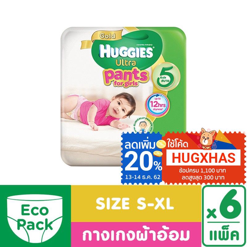 [ขายยกลัง] Huggies กางเกงผ้าอ้อม สำหรับเด็กหญิง ULTRA GOLD ECO (x6 แพ็ก)