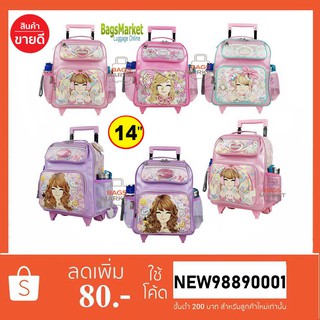 9889shop🔥🎒Kids Luggage 14" (M-ขนาดกลาง) กระเป๋าเป้มีล้อลากสำหรับเด็ก กระเป๋านักเรียน สินค้าลิขสิทธิ์แท้ Minmie Pink1