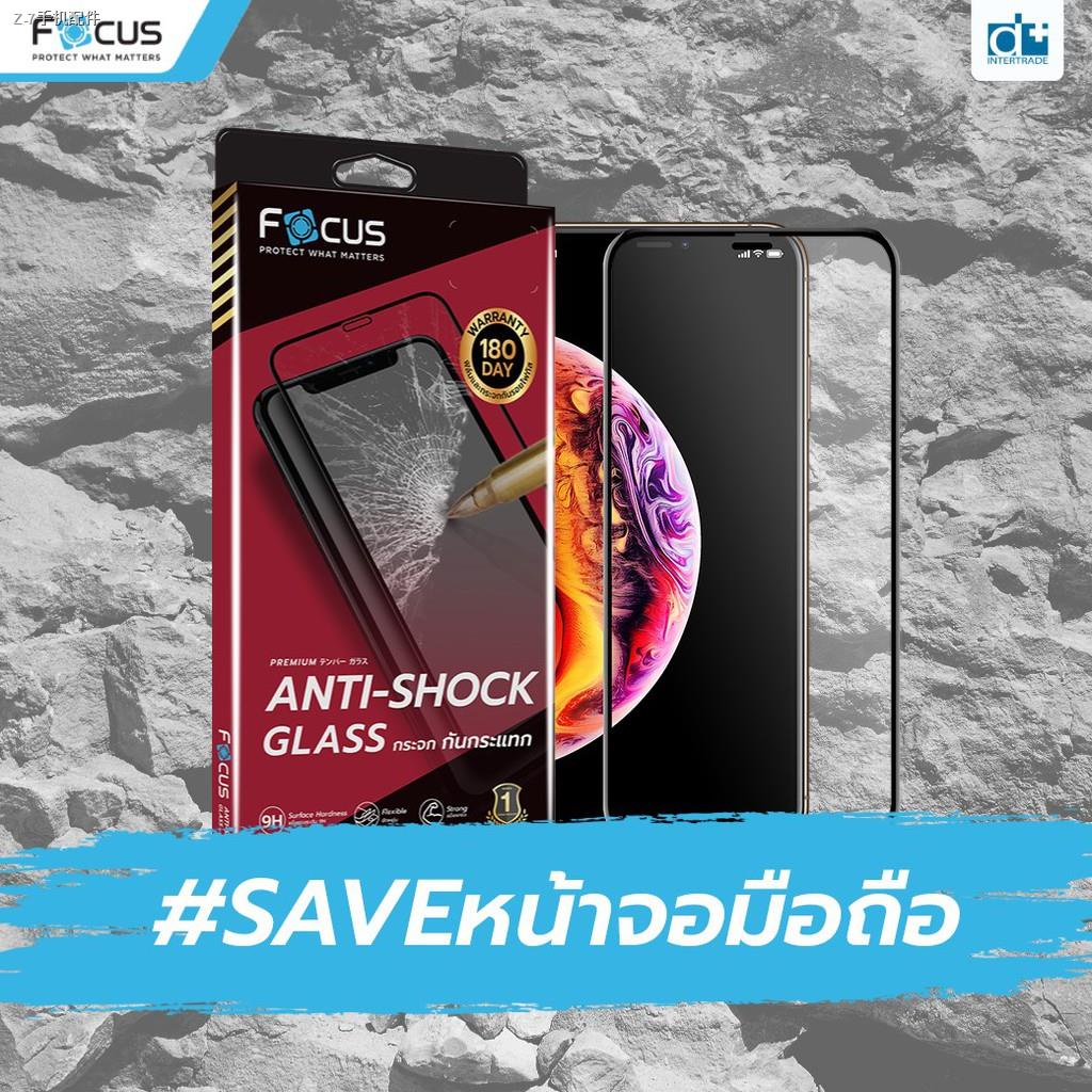 ✜ↂ*ประกัน180วัน* Focus กระจกเต็มจอกันกระแทก ANTI-SHOCK GLASS iPhone 12 12Pro 12ProMax 11ProMax 11 SE