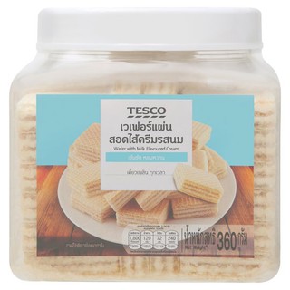 🔥ยอดนิยม!! My Food เวเฟอร์แผ่นสอดไส้ครีมรสนม 360กรัม My Food Milk Wafers 360 g.