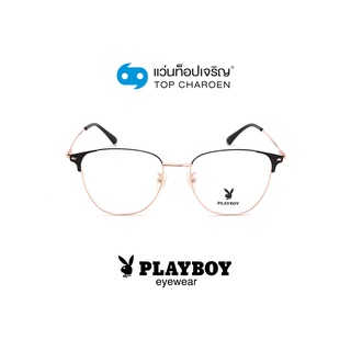 PLAYBOY แว่นสายตาทรงหยดน้ำ PB-35512-C3 size 52 By ท็อปเจริญ