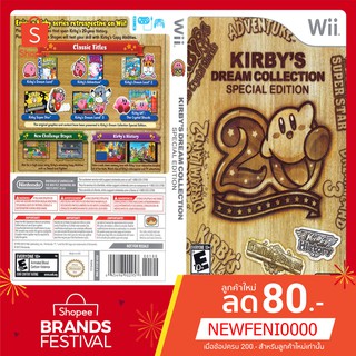 WIIGAME : Kirbys Dream Collection Special Edition