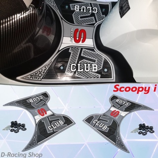 2021 scoopy i all new ที่พักเท้า สีเทา แผ่นยางรองพื้น สกู้ปปี้ไอ2021 รุ่นใหม่ล่าสุด