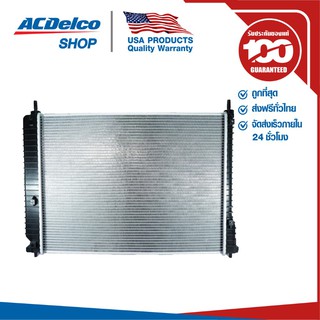 ACDelco หม้อน้ำ Optra (A/T) 1.8 (ทุกปี) / OE96553423 / 19280735