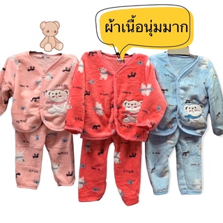 ชุดกันหนาวเด็ก1ปี-3ปี ผ้านาโน นุ่มมาก อุ่น สีสด น่ารัก🔥พร้อมส่ง🔥