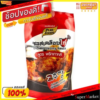 เพียวฟู้ดส์ซอสเคลือบไก่สูตรพริกเกาหลี 180กรัม