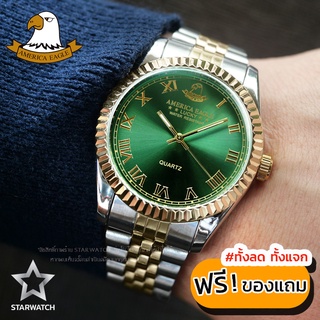 AMERICA EAGLE นาฬิกาข้อมือผู้ชาย สายสแตนเลส รุ่น SW022G – SILVERGOLD/GREEN