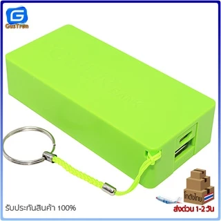 Power Bank แหล่งจ่ายไฟสำหรับ โมดูลจ่ายไฟ Arduino ESp8266 ชาร์จไฟผ่าน USB ถ่าน 18650 1/2 ก้อน สีดำ สีเขียว สีเหลือง