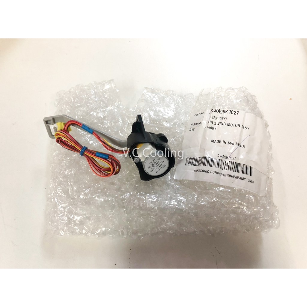 Panasonic - มอเตอร์สวิง ขึ้น-ลง (สอบถามก่อนซื้อ) ใช้ได้ 10 รุ่น เช่น CS-PN18SKT CS-PN24SKT CS-PU18SK