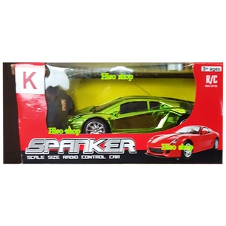 K spanker รถบังคับสีสันสวยงาม toy world สีเขียว-เหลือง คละแบบ