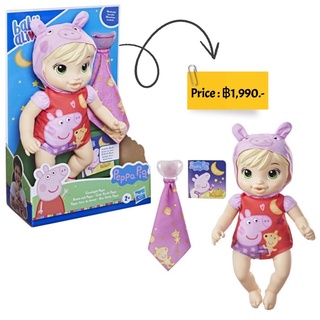 Baby Alive Goodnight Peppa Pig